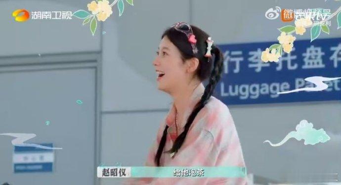 毕雯珺[超话]毕雯珺送礼一股中年养生味别人出国带香水化妆品，毕雯珺直接备茶具茶叶