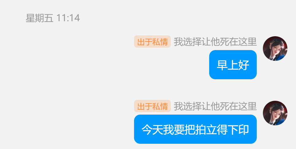已经严肃打卡三个工作日并严肃执行！