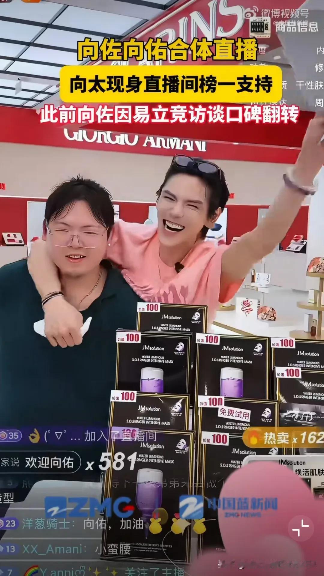 看了向佐向佑的直播，感觉他说的没错，向佑是有些心理疾病，但没感觉他有多在乎弟弟！