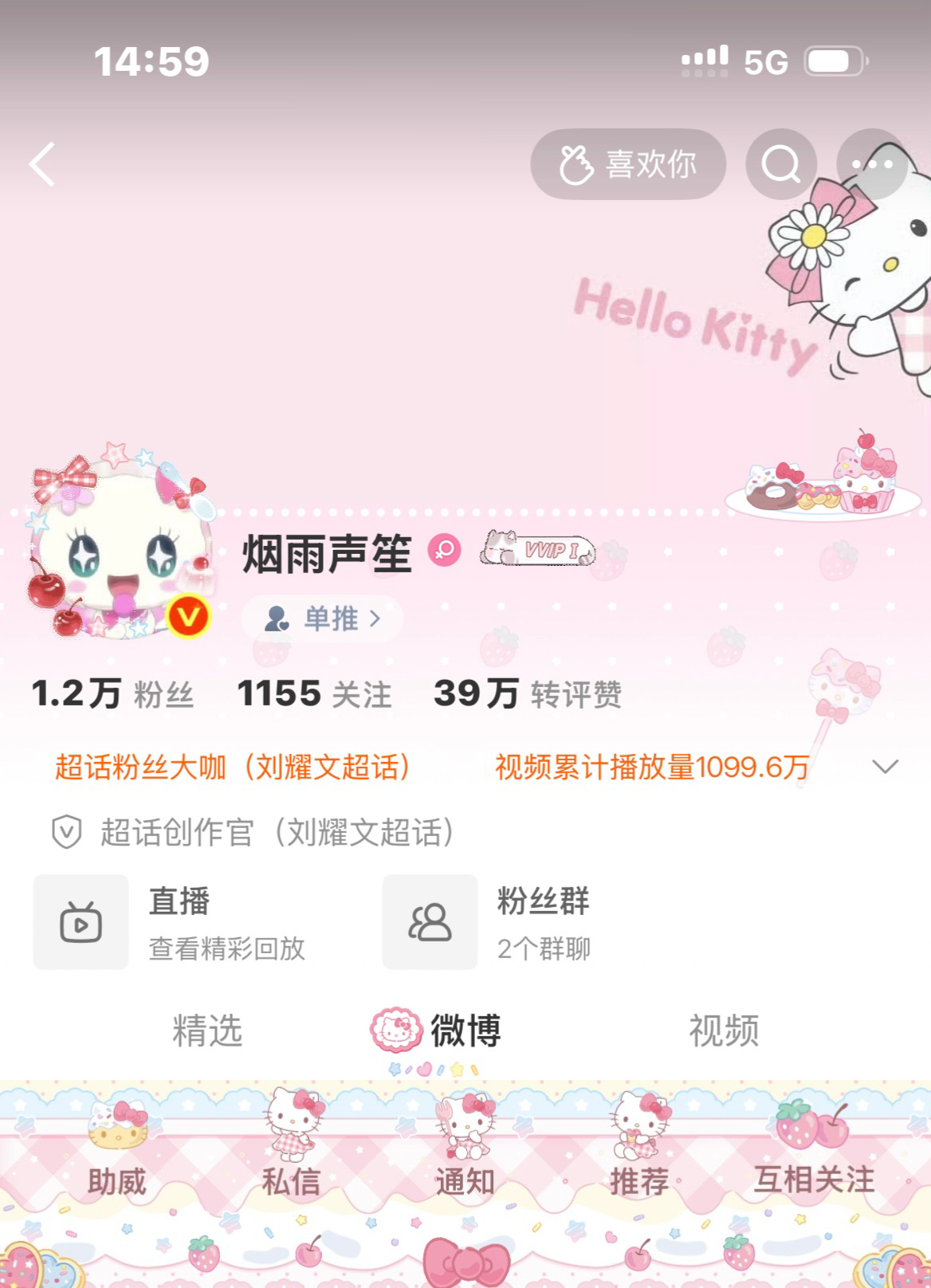 hlkt实名上网 