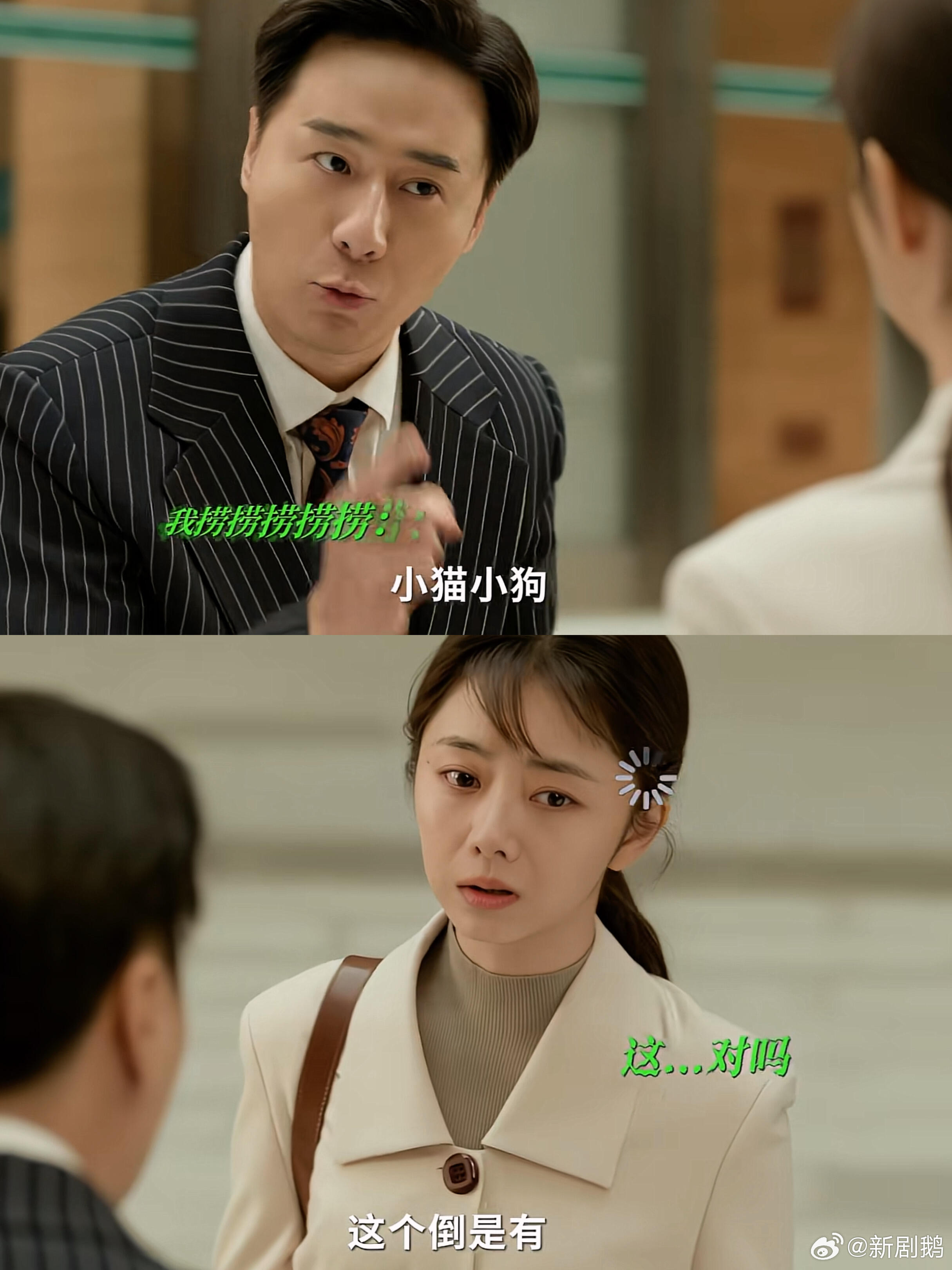 孔乙己听完都把长衫当废品卖了 我真的被这招聘要求惊到😳！老板不看高学历，就认准