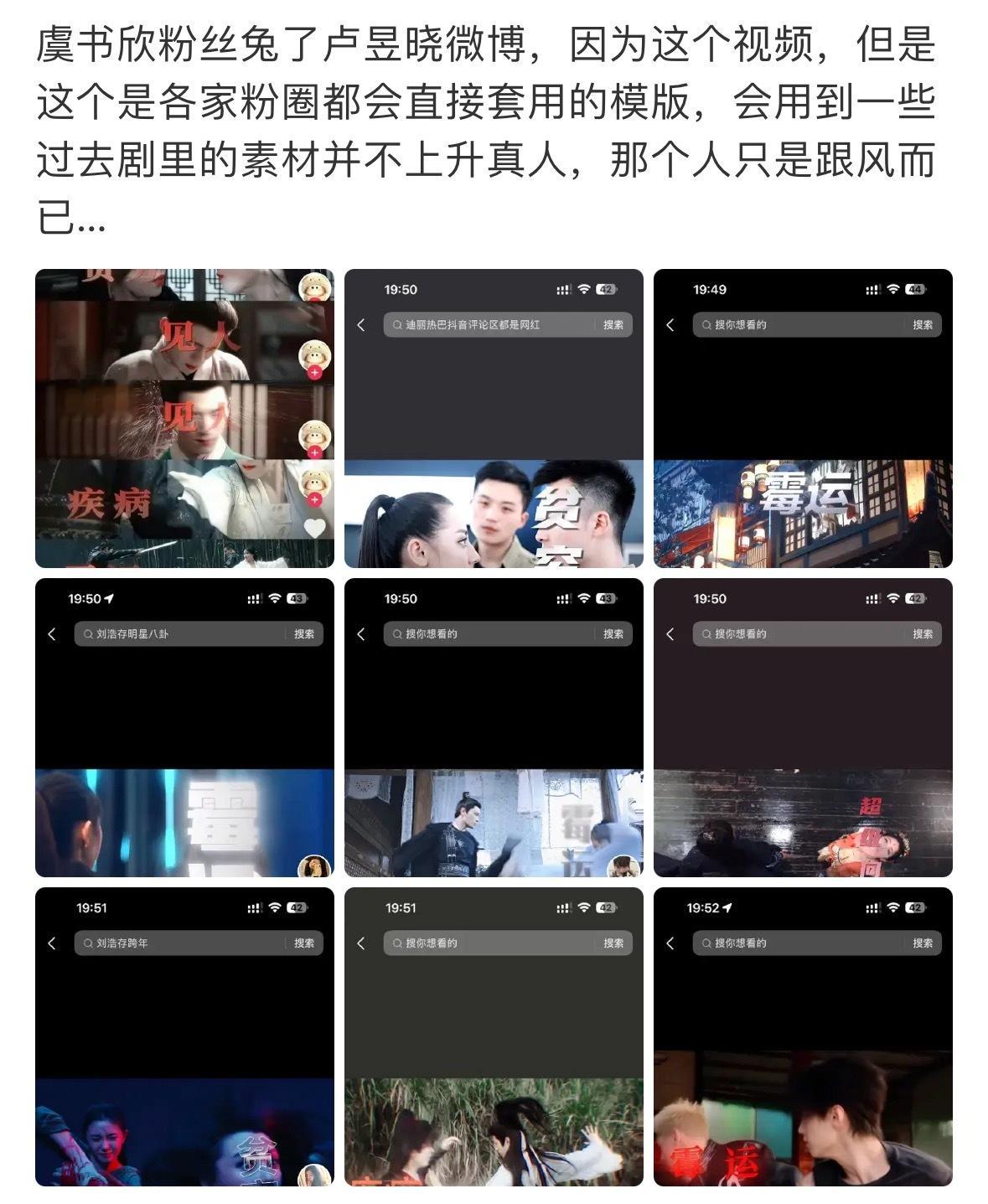 小欣眼发力了啊，上官浅一辈子的痛，小卢粉丝机会来了，多好的拉练机会，铺民生，冲啊