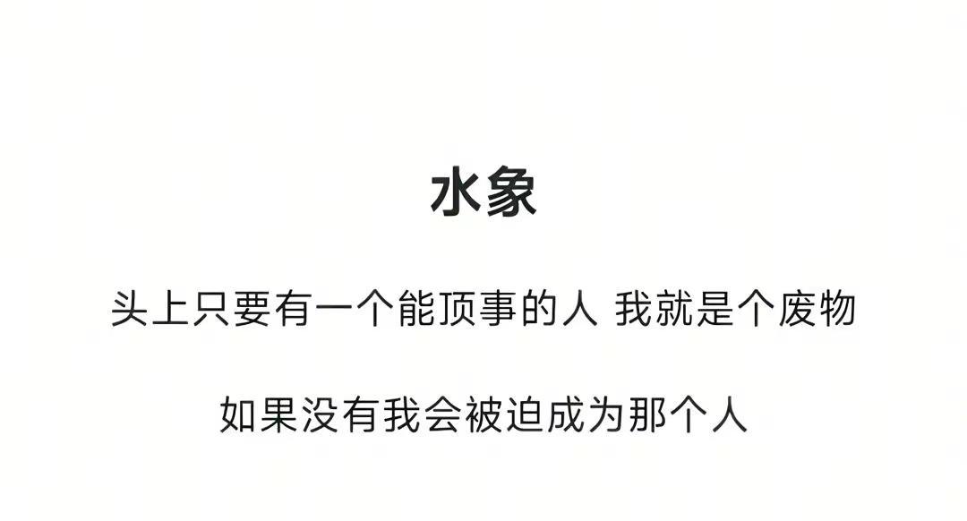 巨蟹座的精神状态