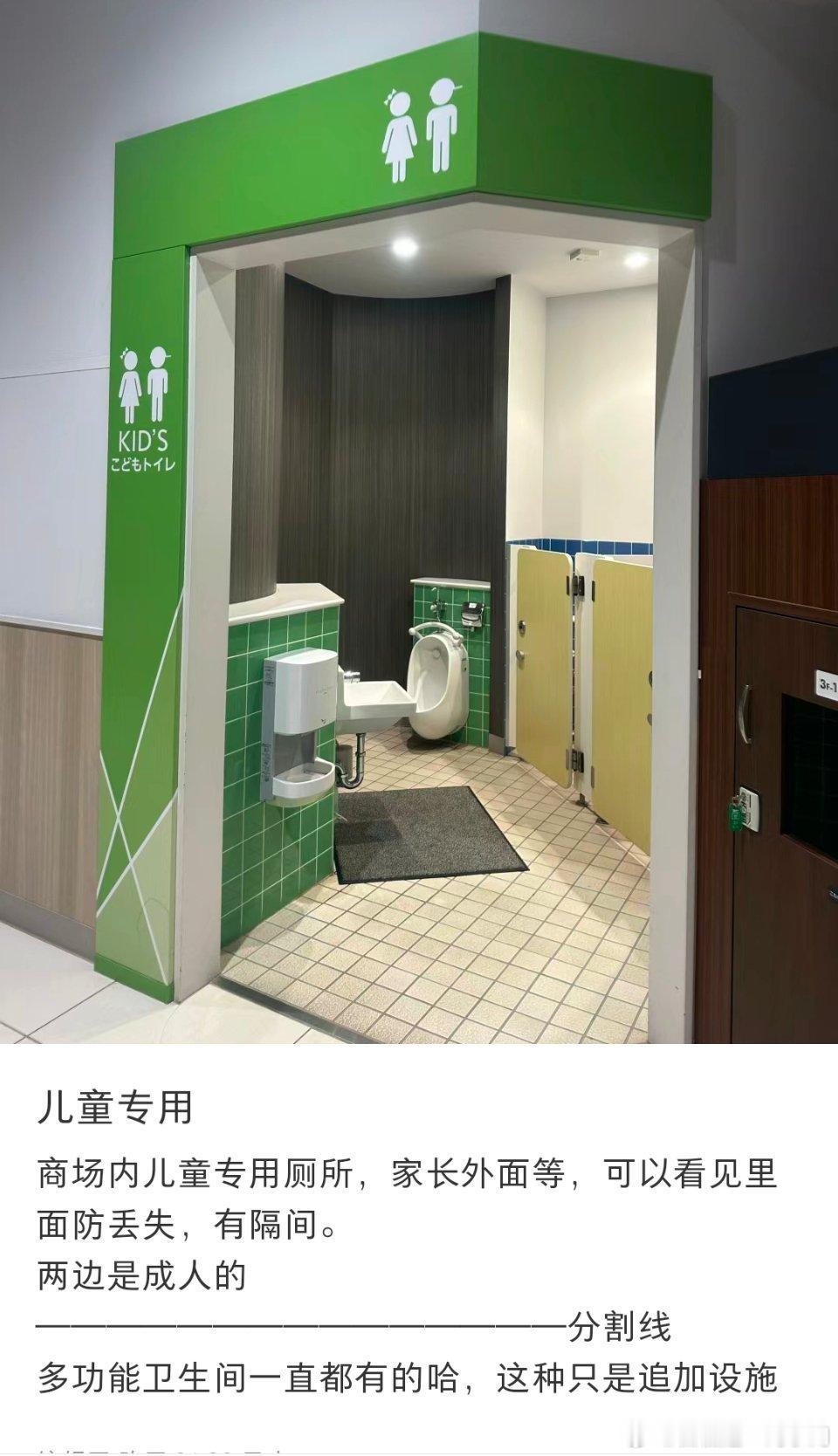 你们这会就担心男孩子有隐私了啊，那带他们去女厕所，女澡堂的时候怎么不担心隐私呢。