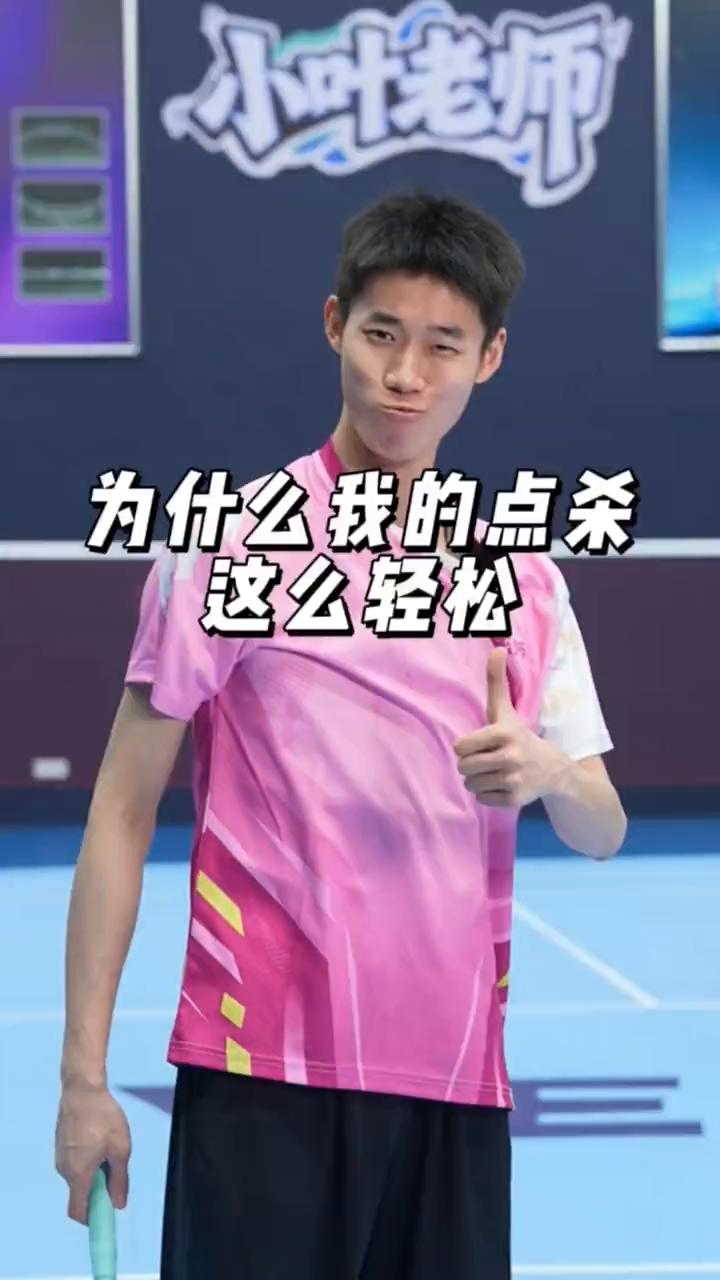 为什么我的点杀这么轻松？
为什么我的点杀可以做到这么轻松，而你却不行？
·num