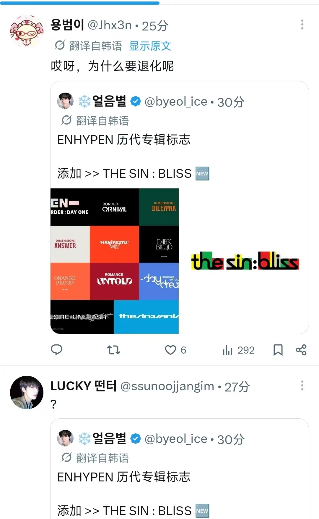 获得了各国恩静的一致好评 