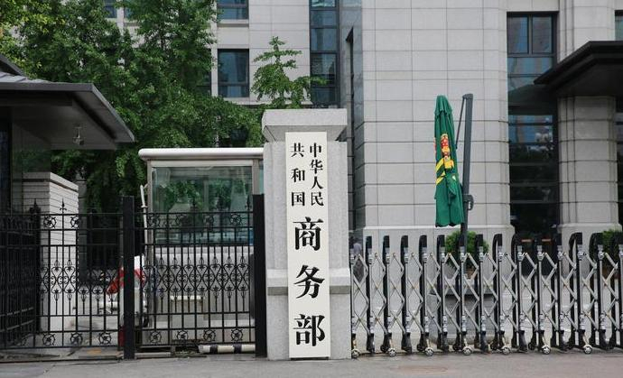 #欧方不顾中国释放的善意一意孤行#【对等限制！商务部回应对自欧盟进口医疗器械采取