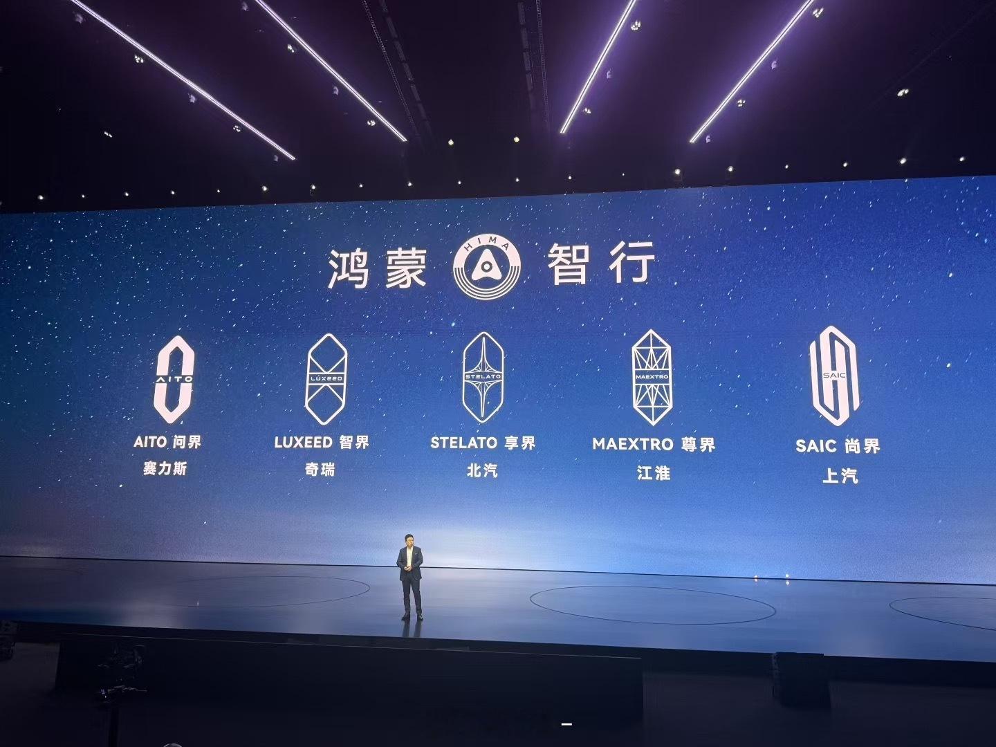 五界聚齐！尚界H5预售价也来了16.98万元起怎么不算有性价比呢[doge]尚界