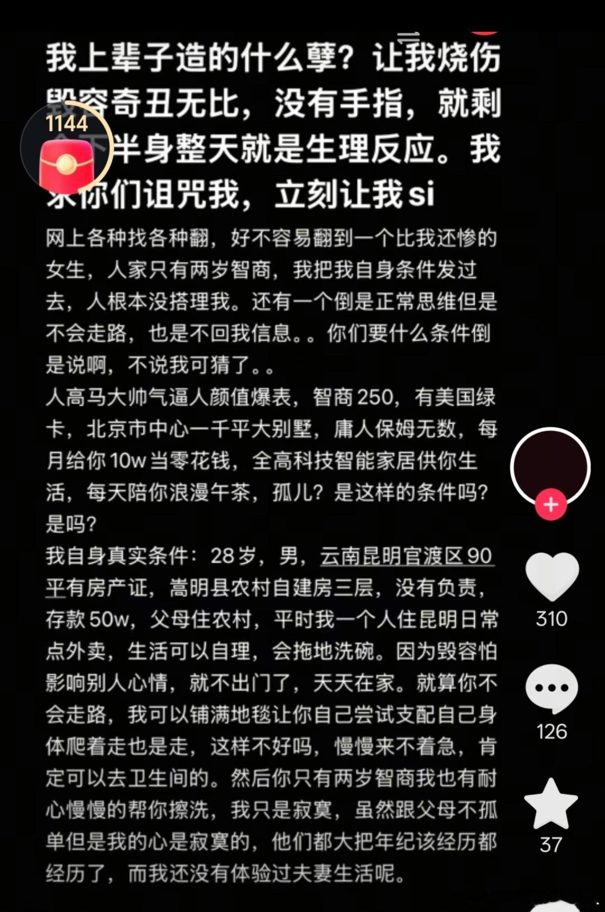 大晚上刷到这东西也是见鬼了，感觉被雕寄生了 