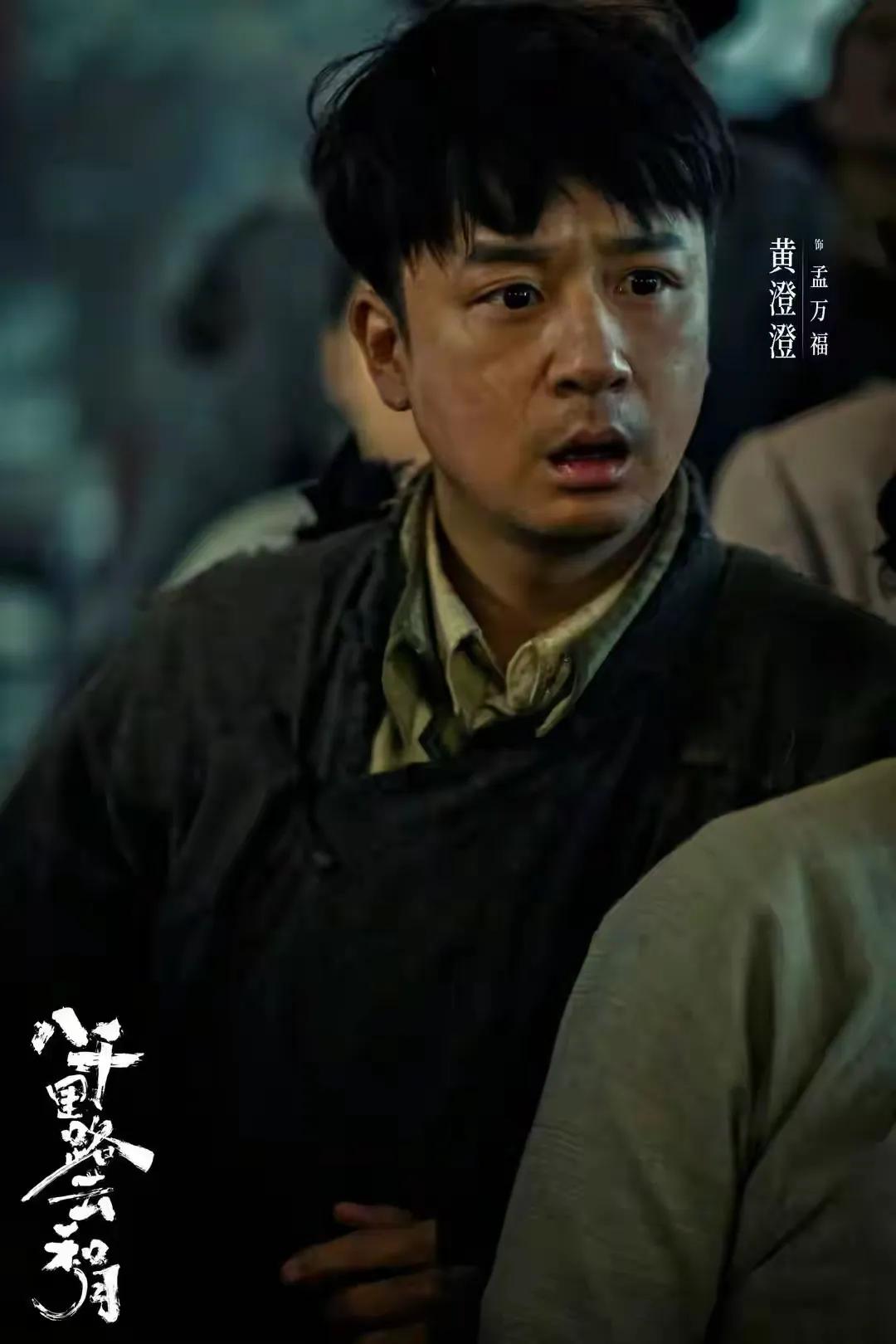 演了那么多配角，黄澄澄搭档赵丽颖被记住，搭档张新成被看到潜力，搭档万茜，终于被观