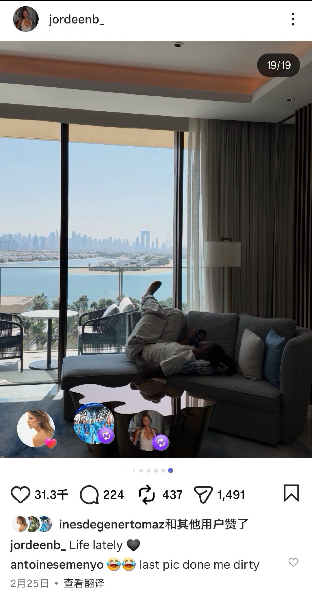 塞梅尼奥和jordenn好嗑，我都懒得翻到第19张图 