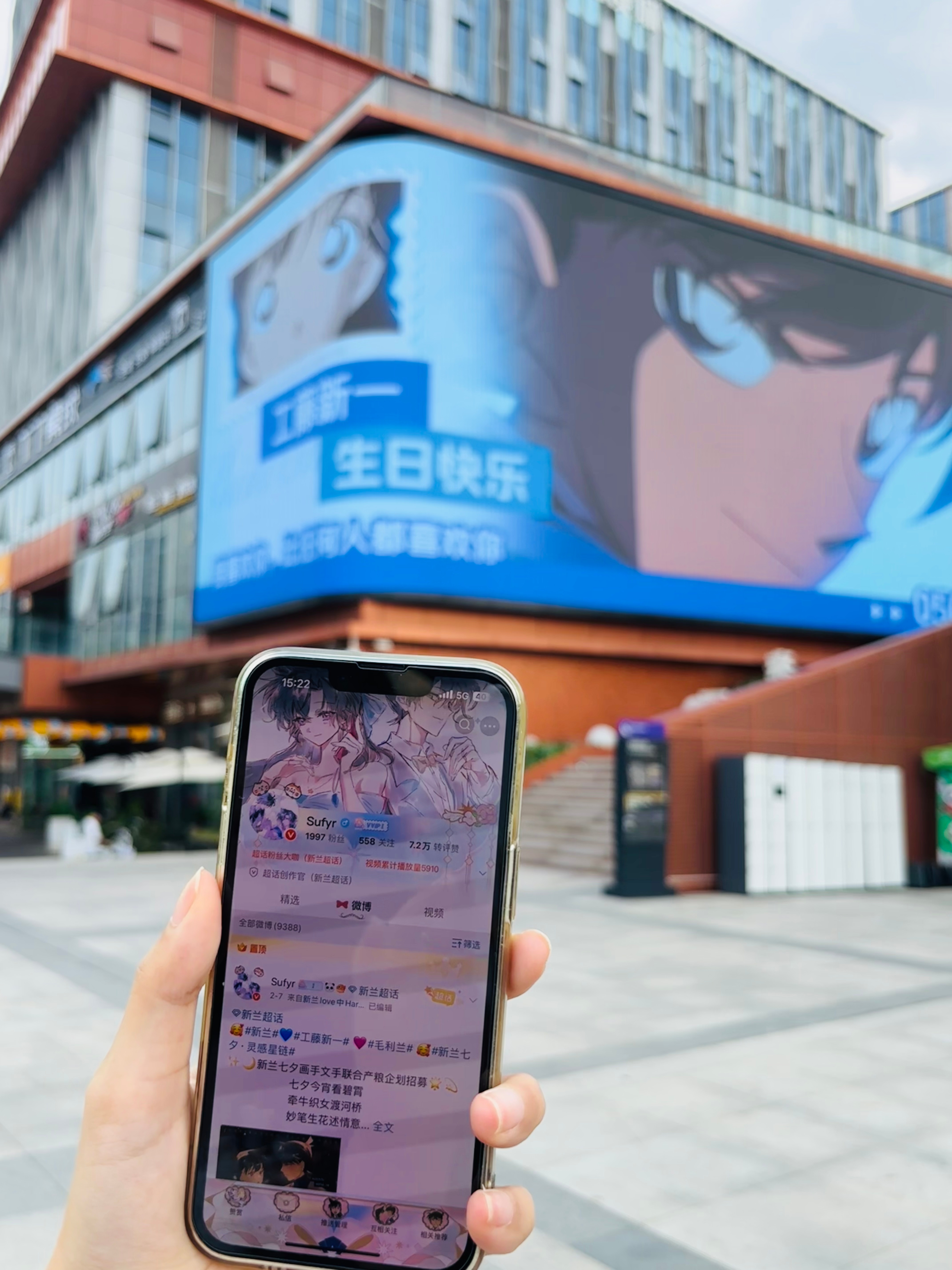 新兰 感谢列表宝宝带的ID，好美的大屏 ​​​