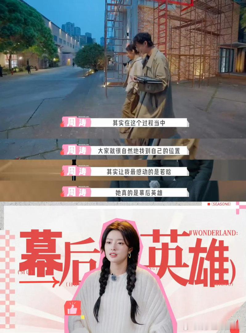 徐若晗一个人把全剧组的活都干了👍桃花坞小组短剧拍摄现场超忙碌，徐若晗身兼副导演