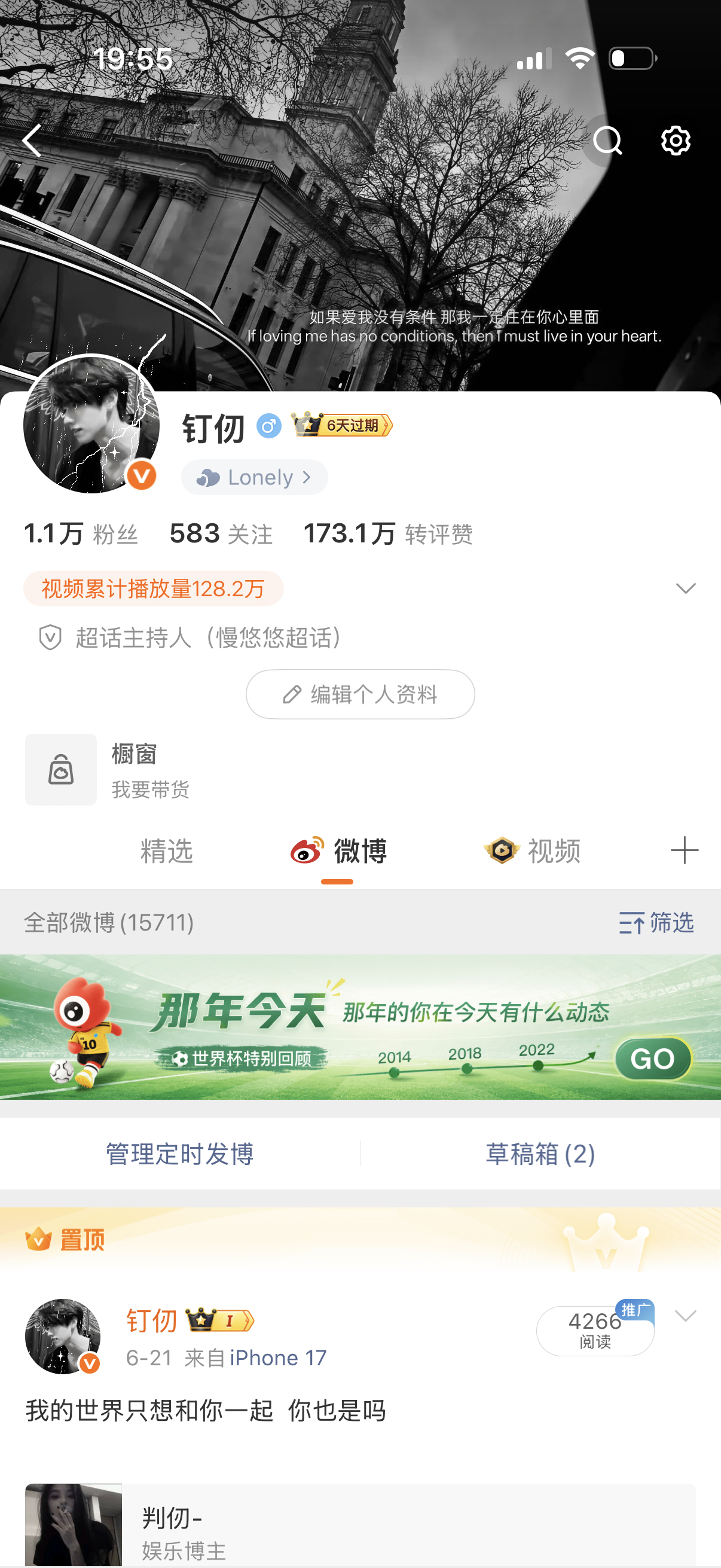 动动 