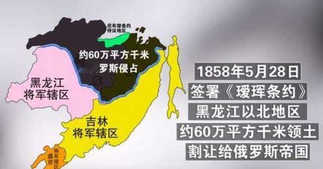 有网友发现，明明中俄边界早已划清，可一打开中国地图，俄罗斯远东的海参崴、伯力、库