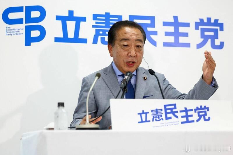 【团结在野阵营阻止高市早苗出任首相？ 日本最大在野党释出政策让步信号】海外新鲜事