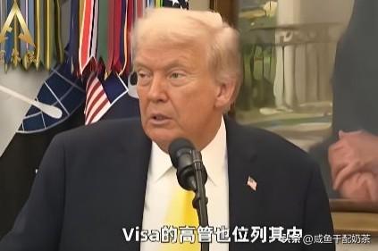 特朗普这次要访华，别人访华带政客，特朗普访华直接带老板天团，这阵仗真不多见。
 