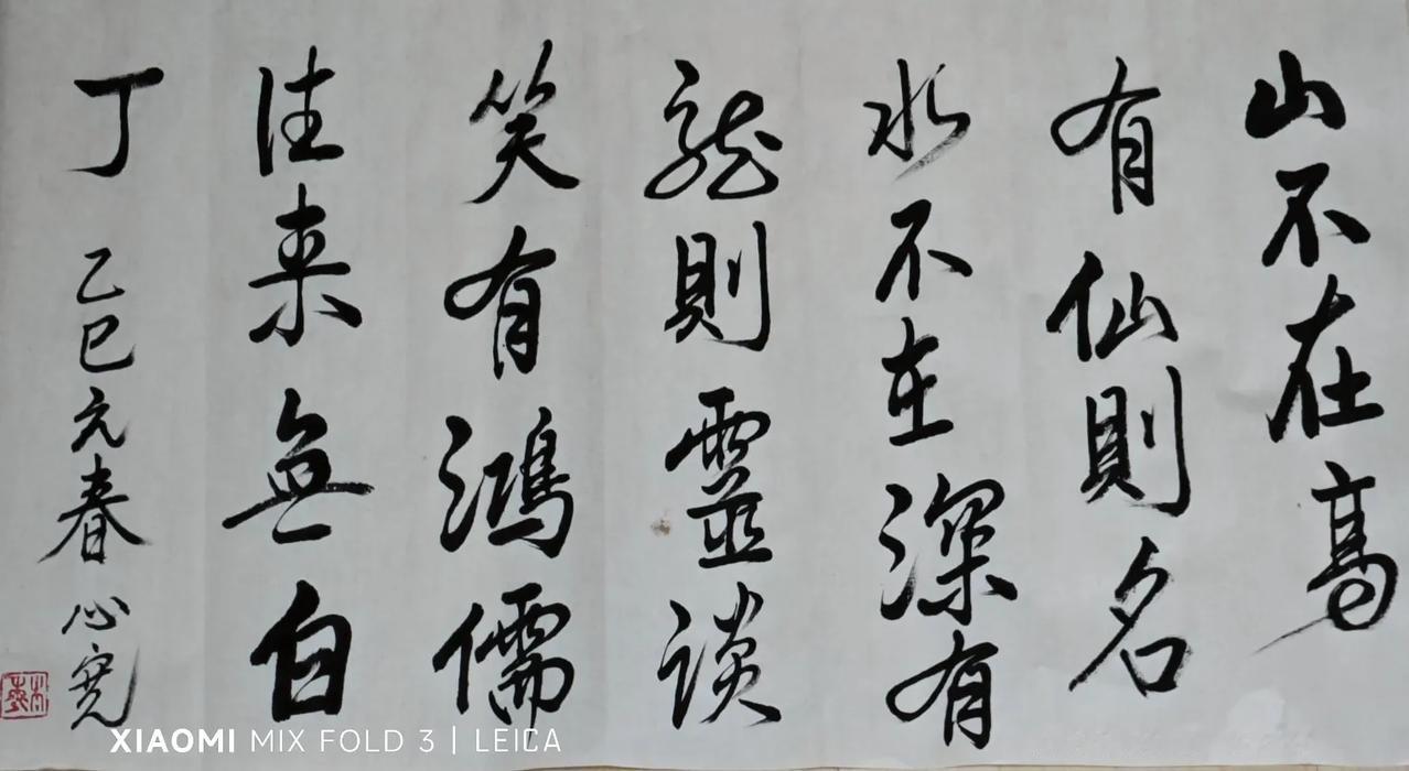 晨练，心宽书
