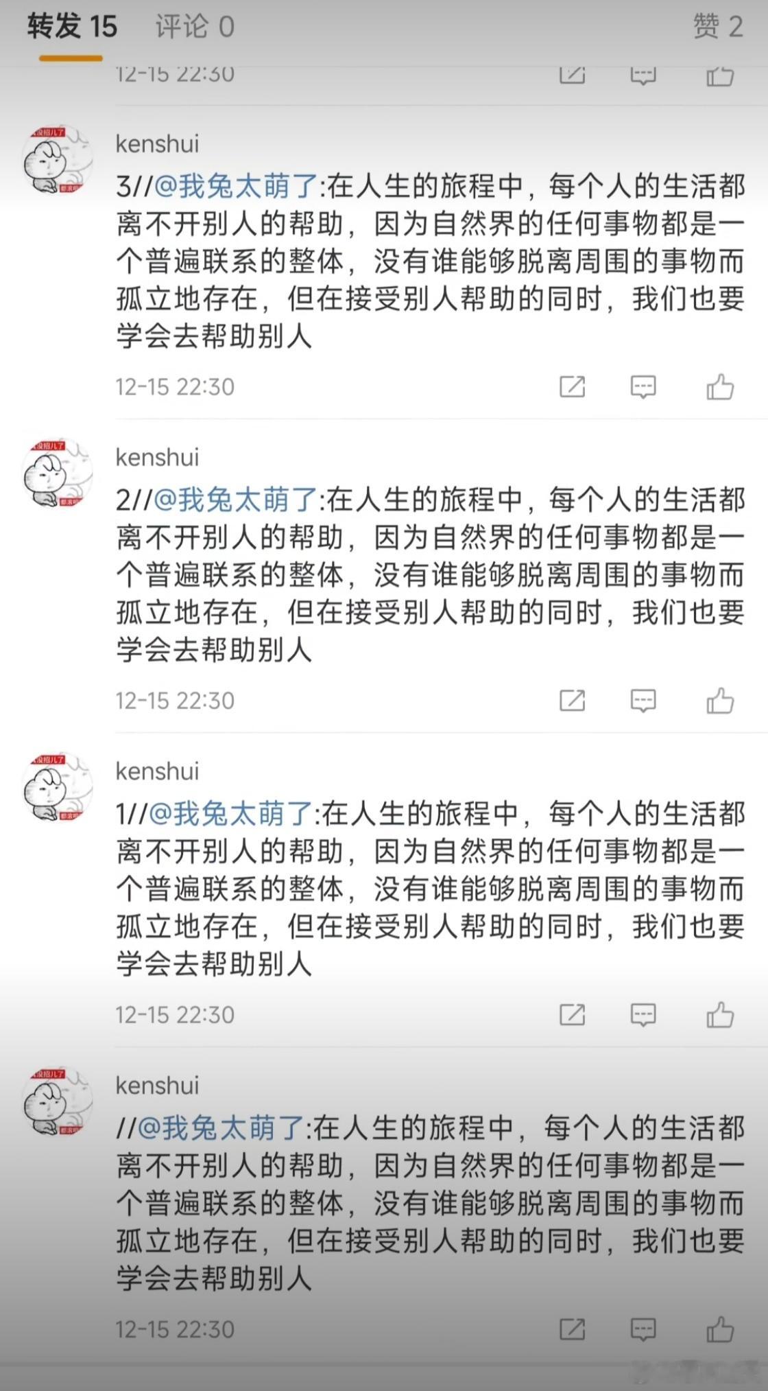 涉企负面信息疑遭机器人账号热转现在的水军是真猖狂，拿着AI批量，在网上铺天盖地热