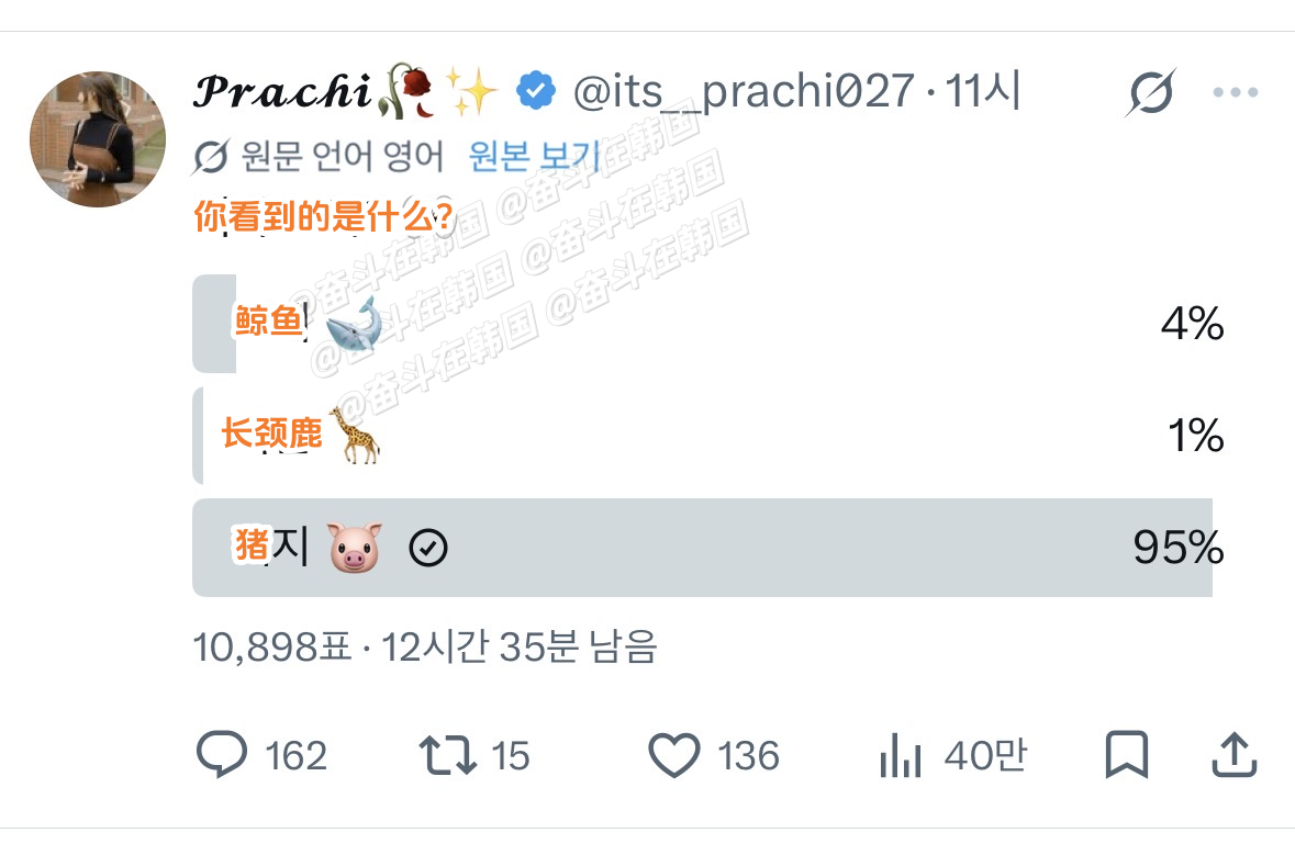 据说用右脑的人会看到鲸鱼，用左脑的人会看到长颈鹿...?热点现场 热点现场 不管