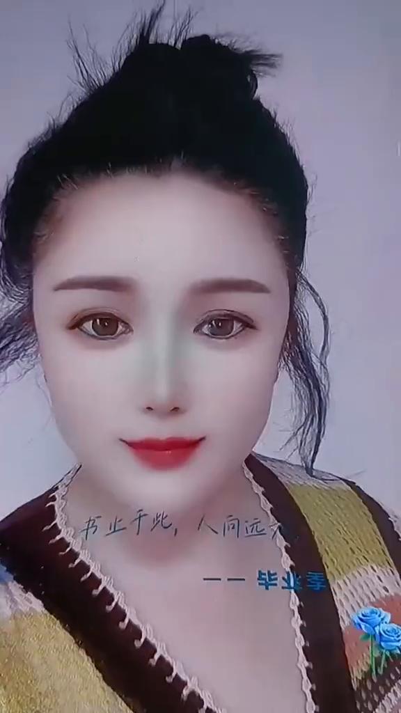 毕业季。
人向远。
上千此，人向远方。
书止千此，人向远。
书二千见。