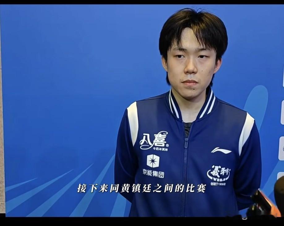 楚钦:能在全运会，全国性的比赛中交手比较新鲜！
大圣：我可不新鲜，第一轮躲过了，