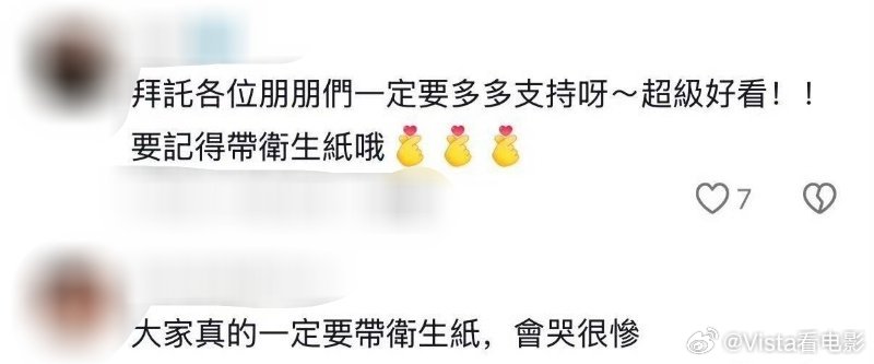 亲自下场检验阳光女子合唱团电影《阳光女子合唱团》在中国台湾上映时，凭借口碑一路强