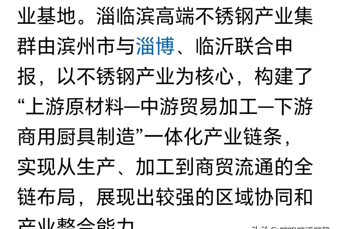 滨州兴福镇的锅碗瓢盆，卖到了全世界。
没人想到，这些“土灶台”上的东西，成了山东