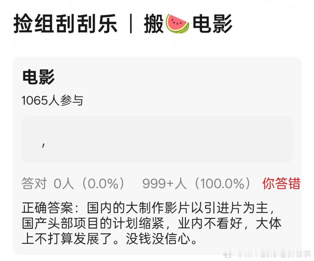 5月18日瓜田总结 