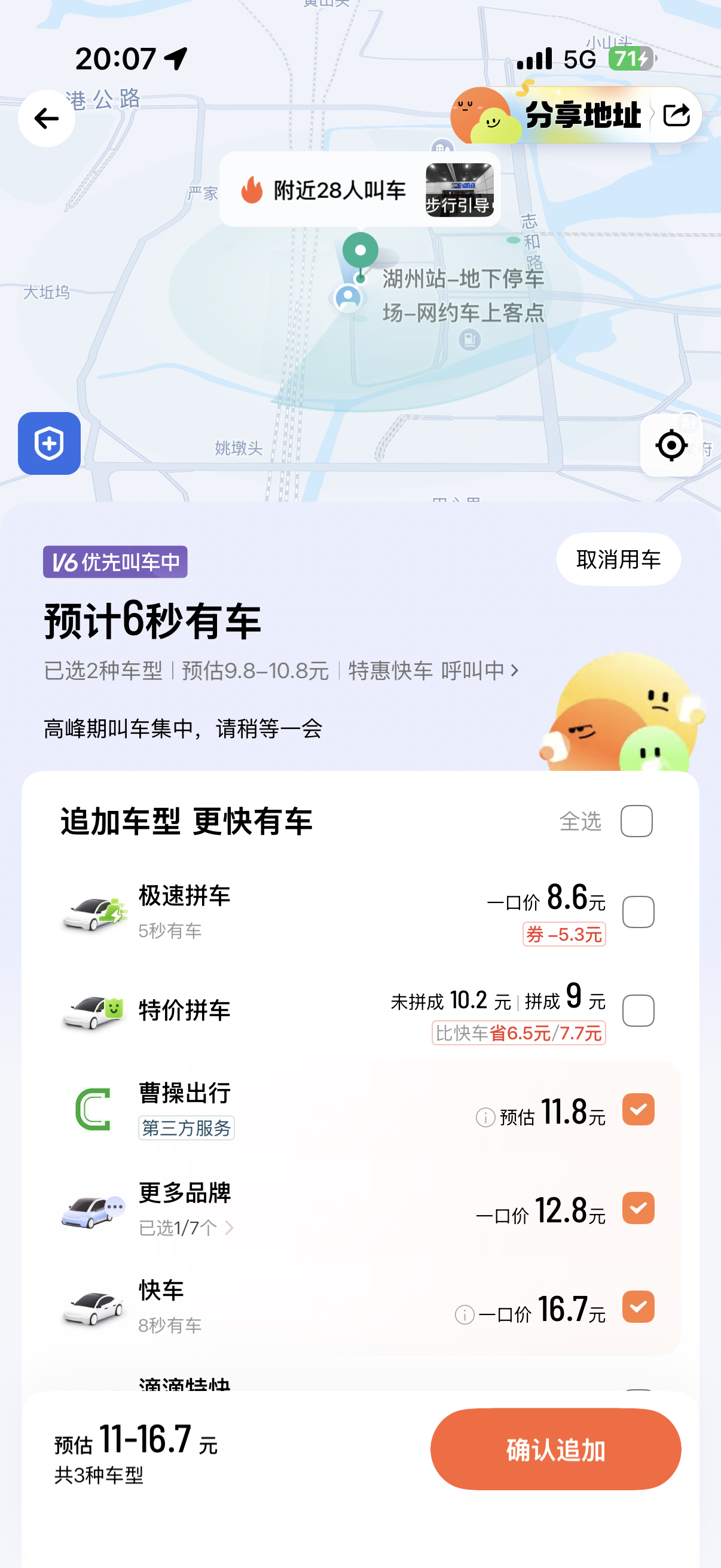 零跑，不得不说效率还是高的，办活动直接是打车几块钱的地方。浙江老板对于效率的执念