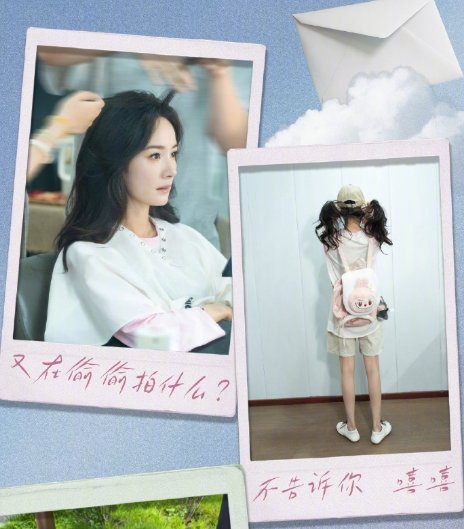 这是杨幂还是小糯米工作室晒背影杀手的幂姐还是小糯米，背小书包。扎两个马尾辫。小糯