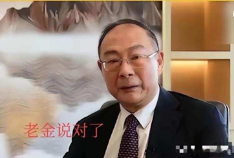 老金这次话说得挺重，但透着股子清醒。2月10日提到的“台海战略窗口期”，其实就是