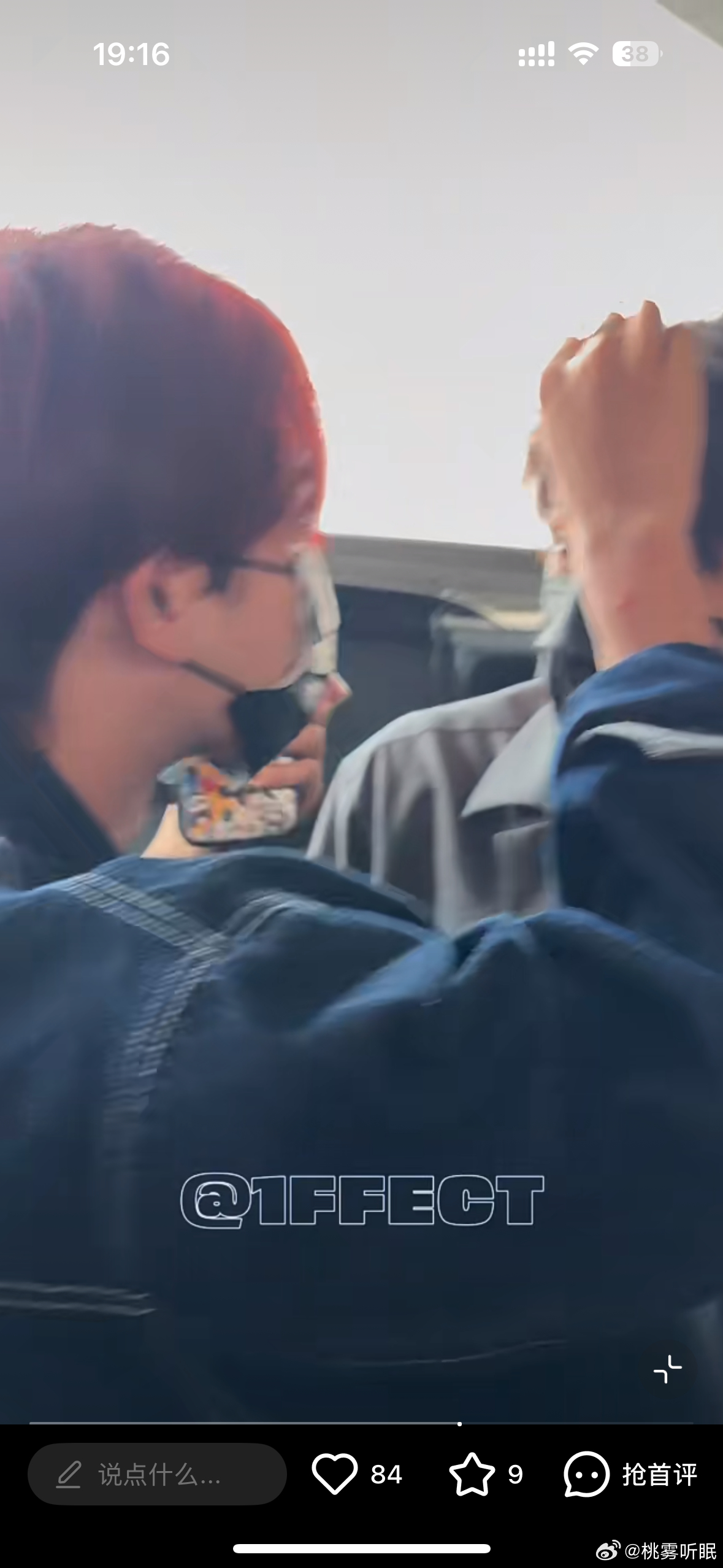 出发前还要帮老公整理头发哎哟好贴心 