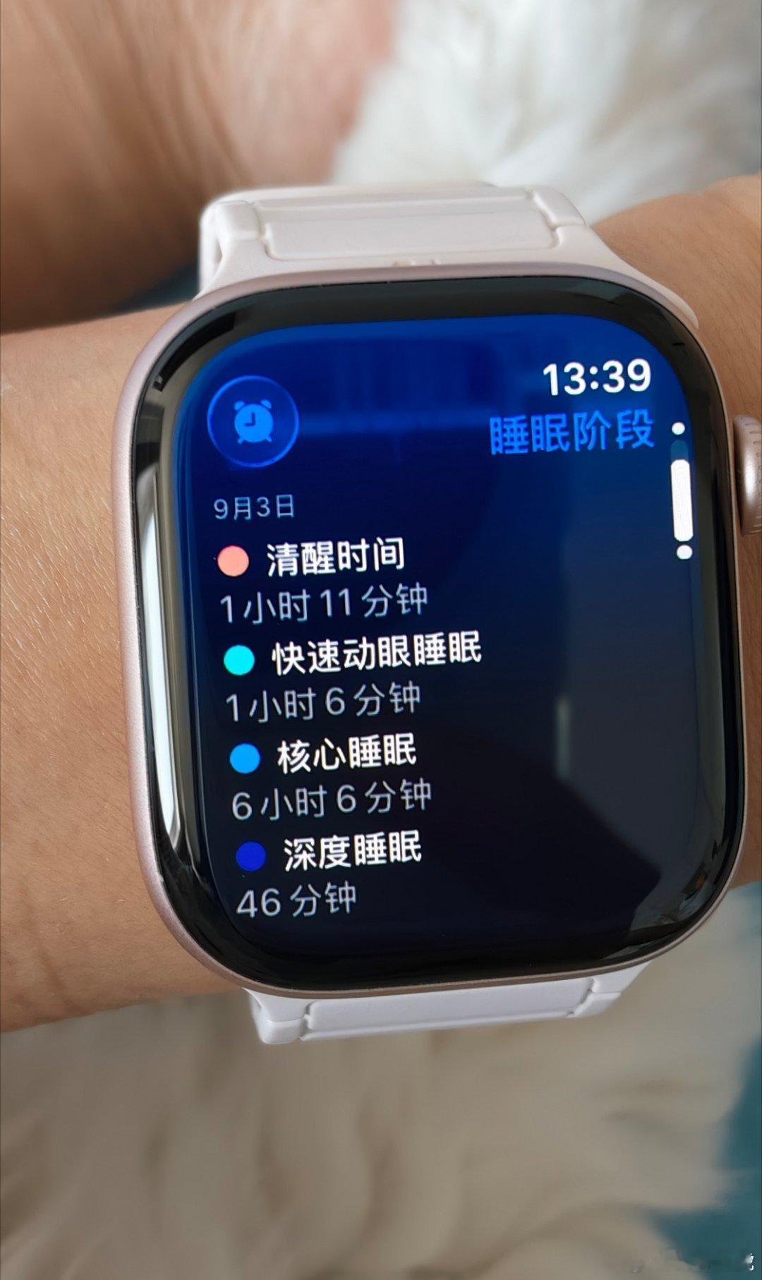我想问问你们的深睡眠都有多长时间啊？为什么我每天只有四十几分钟[挖鼻] ​​​