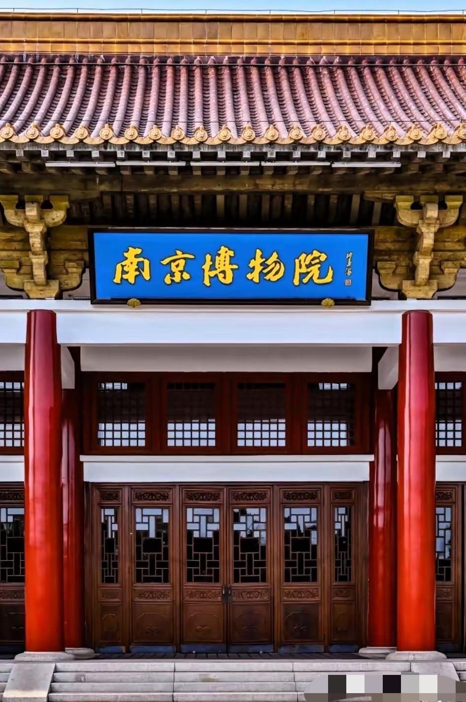 南京博物院这次算是踢到铁板了，
庞家后人已经拿出了，
不查清楚誓不罢休的态度，现