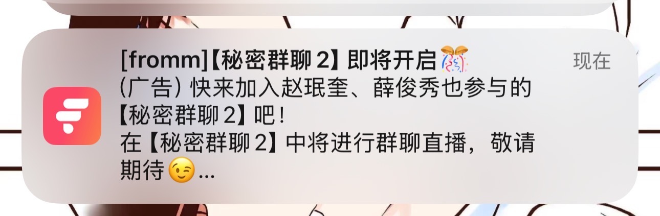 吃相怎么这么难看啊，大哥真以为人均金允植了啊，也是给你们蹭上了一个两个的，无关人