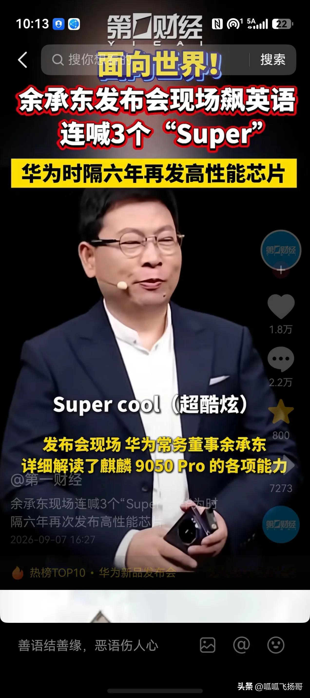如果你想你的孩子今后能走得更远，最好还是要让孩子从小就要学好英语。

至于理由请