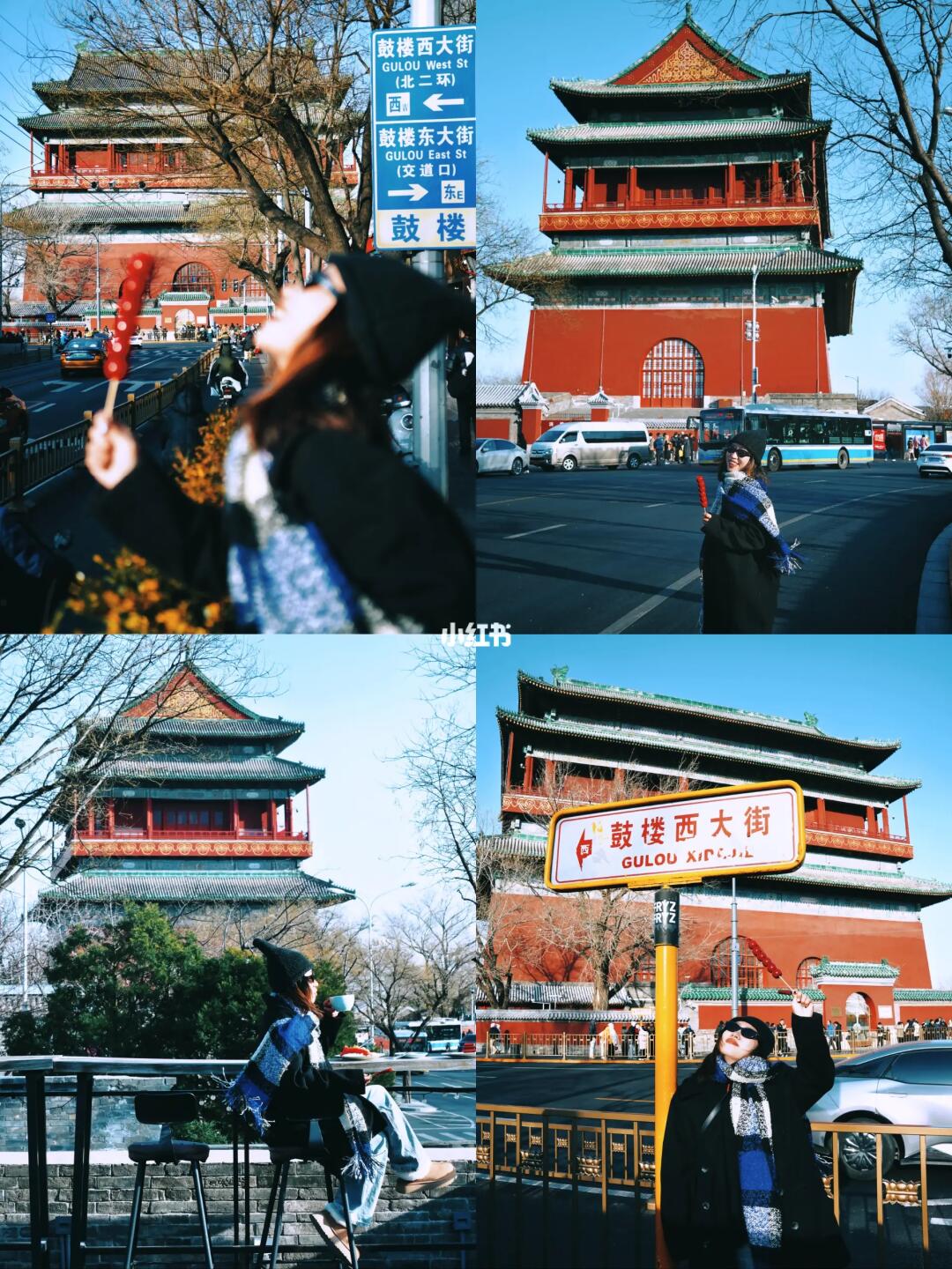来北京📍总要去一趟鼓楼吧（附机位）