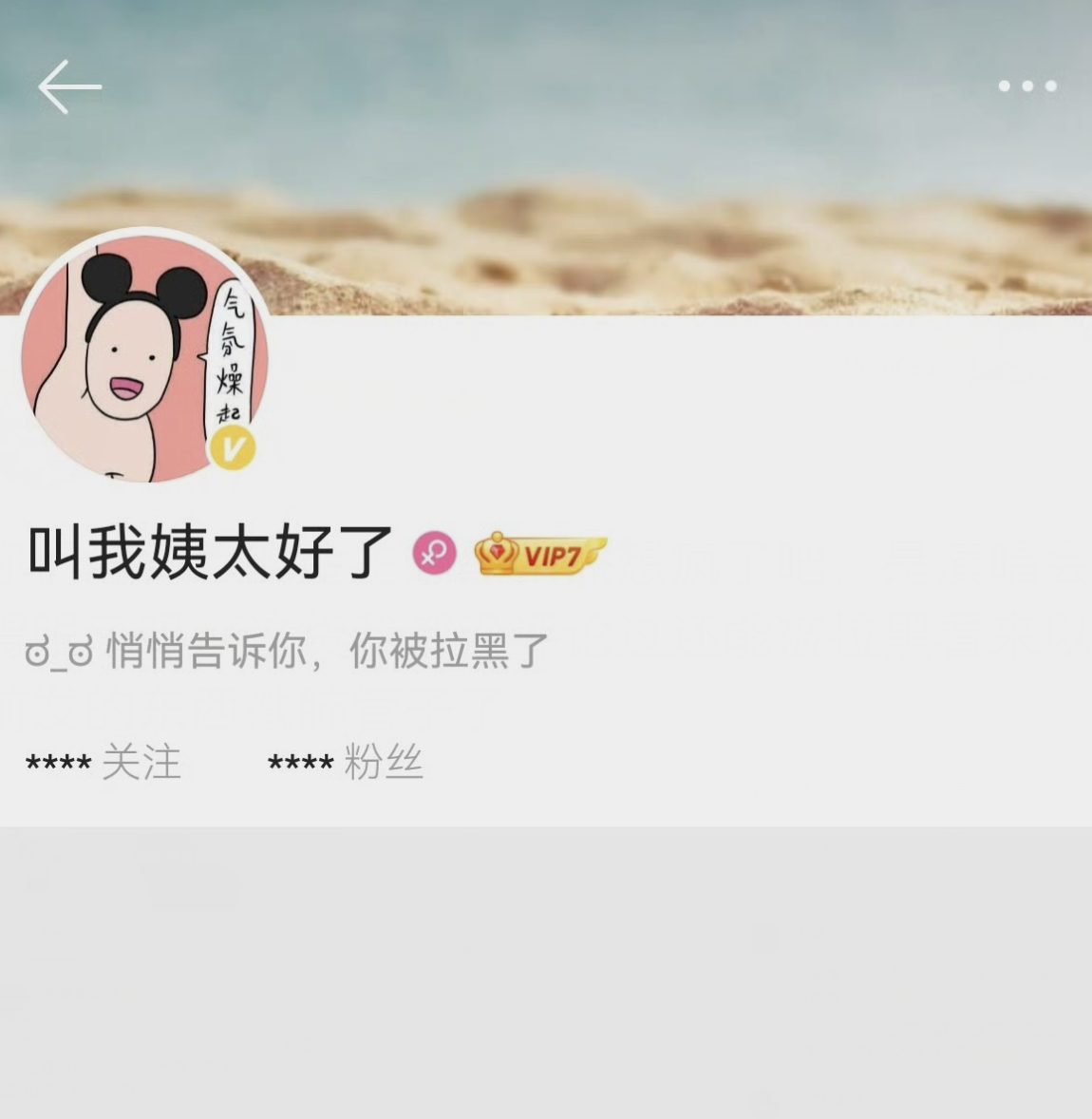 原来是一窝的 