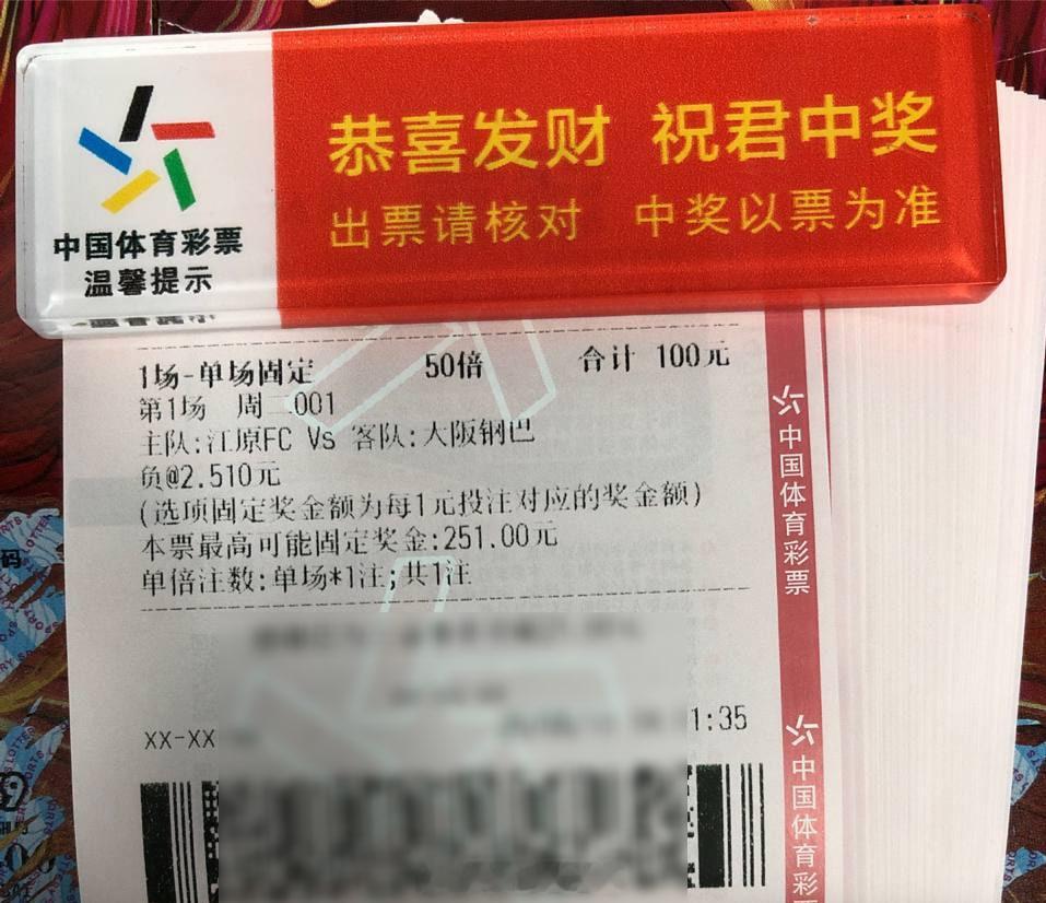大阪钢巴侧重亚冠程度与经验丰厚，客胜是正路，单关先锤早场🔨联赛：001  亚冠