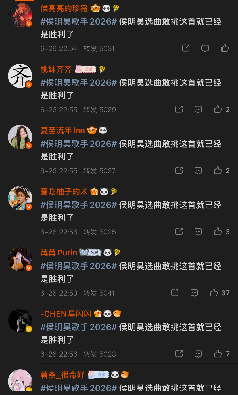 肥鱼丝随手一🧱，急得对方hyh直接下场买氵 