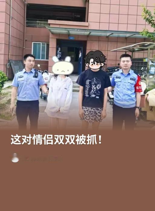 安徽马鞍山，一男子在网上约女网友开房，谈好价格后两个人就来了酒店，男子看到女网友