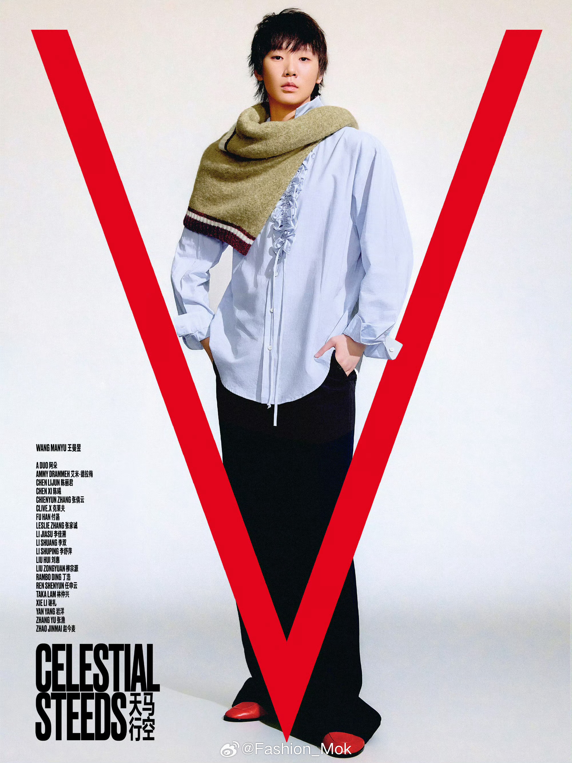 MOK_Magazine 王曼昱 / 任申云 / V Magazine Chin