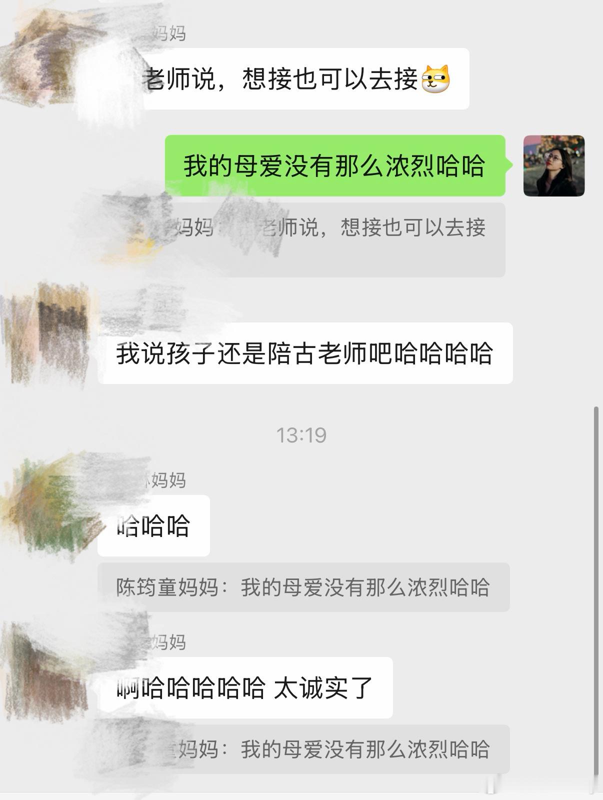 深圳红暴官方回应停课家长群里都在问要不要去接娃结论是幼儿园不停课，但是老师说：想