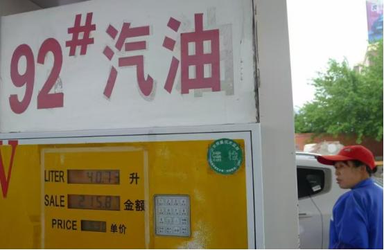 9月11号晚上十二点，加油站的价牌刚换完没几天，新一轮涨价预警已经拉响了。
 