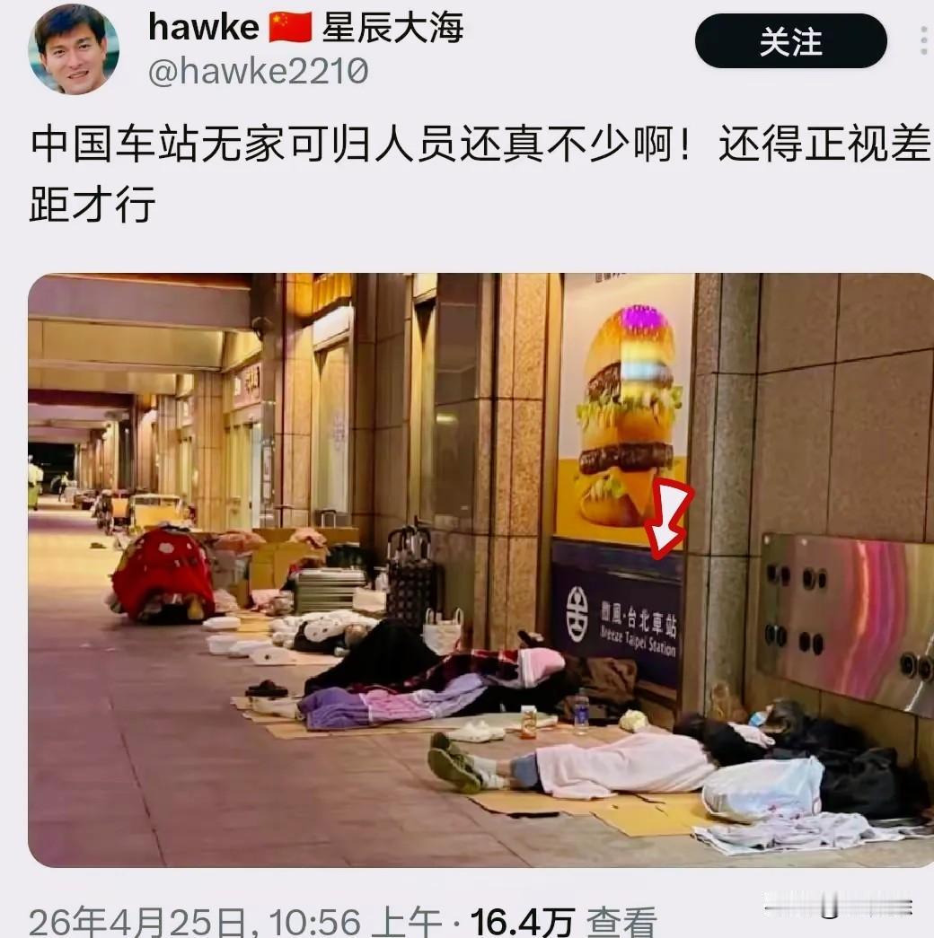 嗯，确实没任何问题，一眼就能看出这妥妥就是咱们国内的车站。
 
我手里四十米的大