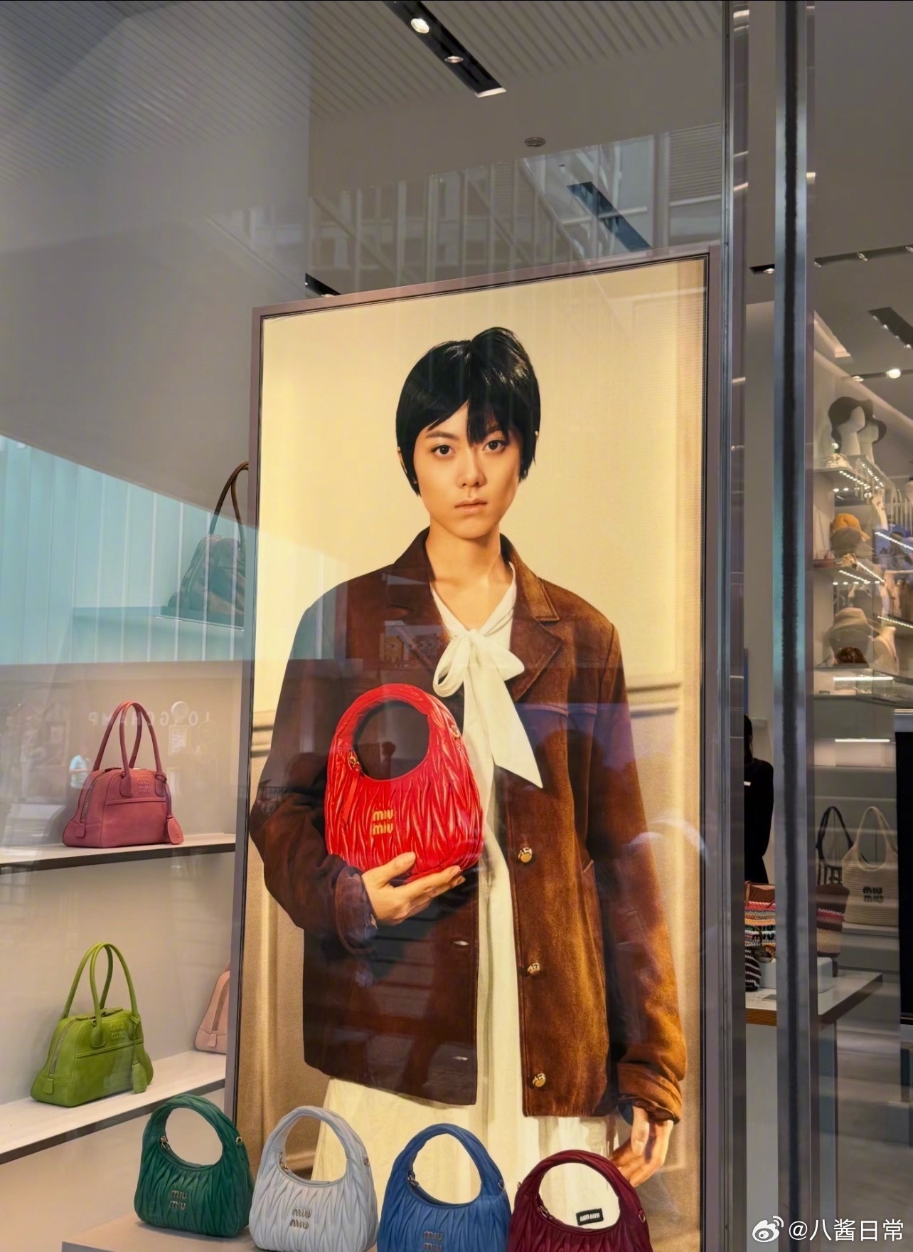 miumiu怎么总在陷害赵今麦 