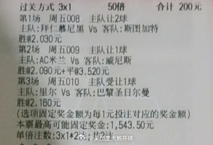 🐻哥来了！高压对上闪电反击，本场不缺少进球赛事：008 德甲 02:30 拜仁