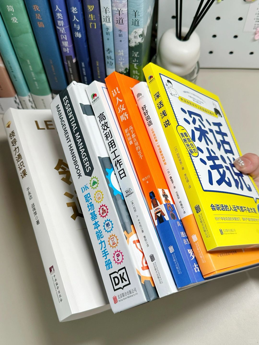 职场书单📚拒绝内耗‼️打工人必看的6本书