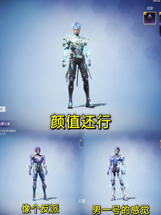 新皮肤爆料极星骑士点评